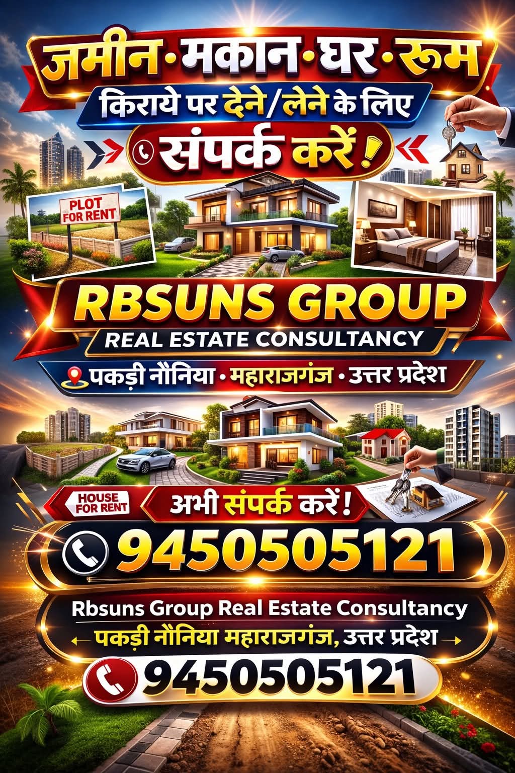RBSUNS GROUP